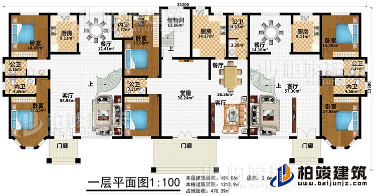 一层：2门廊、堂屋、神龛、3客厅、3餐厅、3厨房、6卧室、3内卫、3公卫、储物间