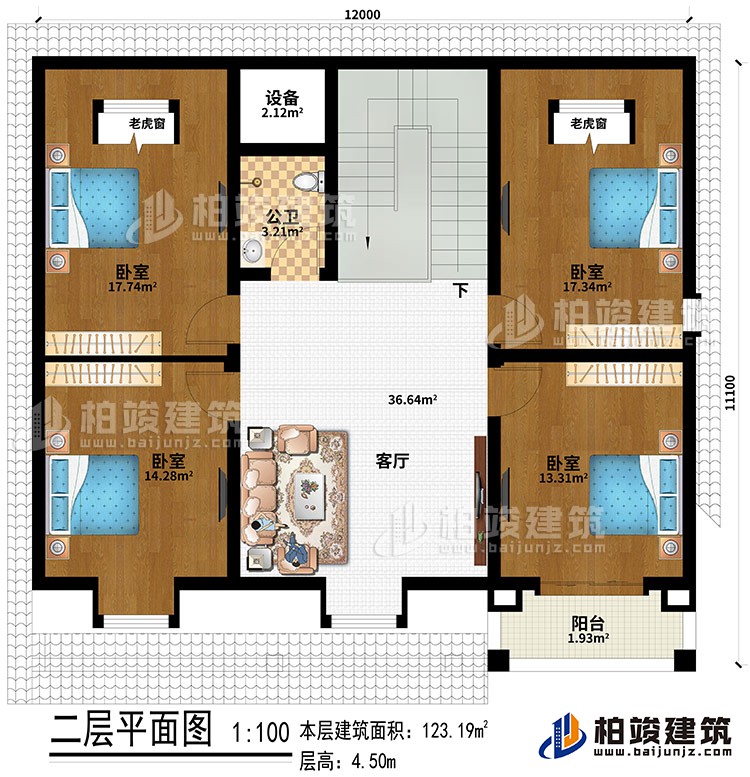 阁楼：4卧室、2老虎窗、客厅、设备、阳台、公卫