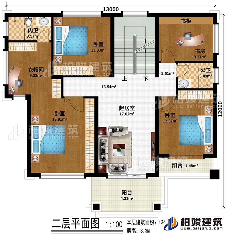 二层：起居室、3卧室、衣帽间、书房、内卫、公卫、阳台