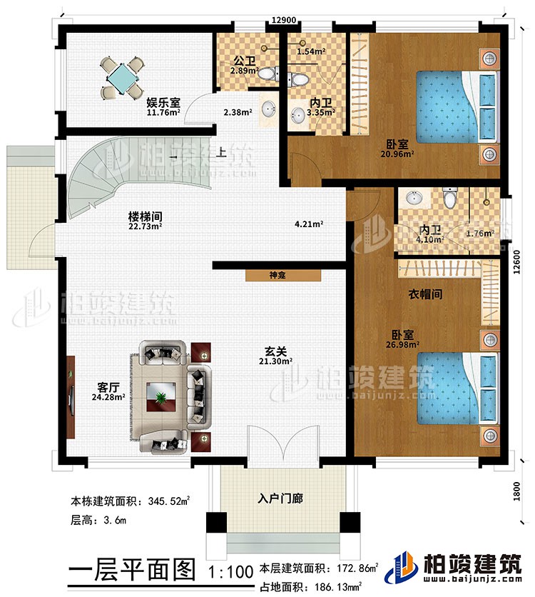 一层：入户门廊、玄关、神龛、客厅、楼梯间、娱乐室、2卧室、衣帽间、2内卫、公卫