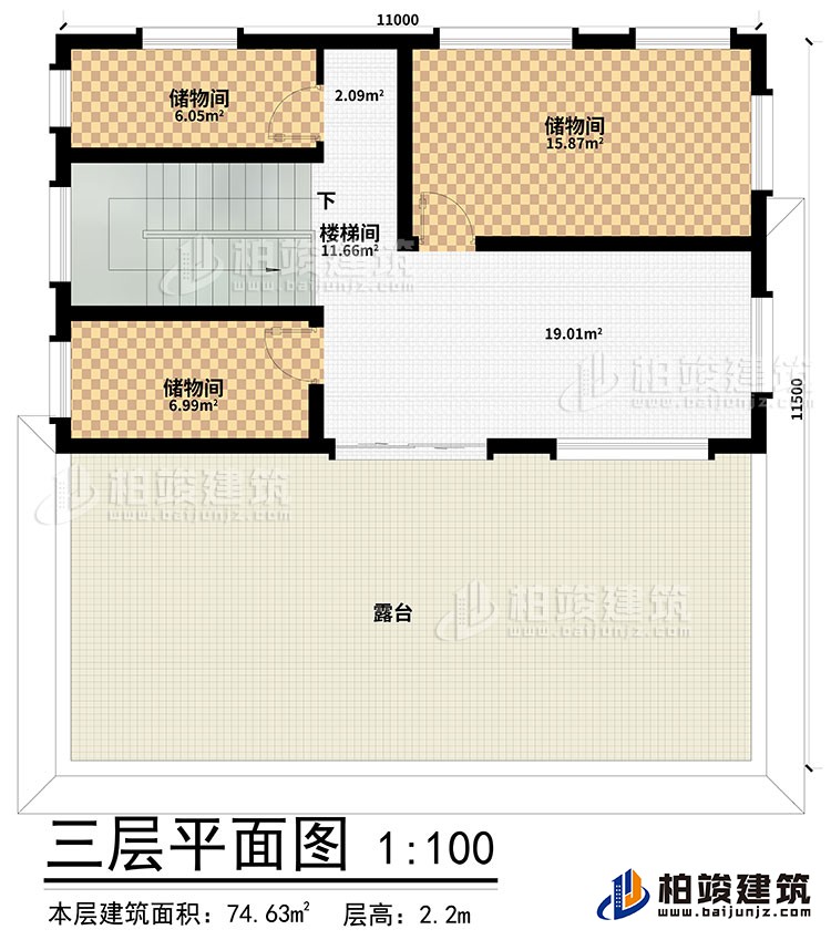 三层：3储物间、楼梯间、露台