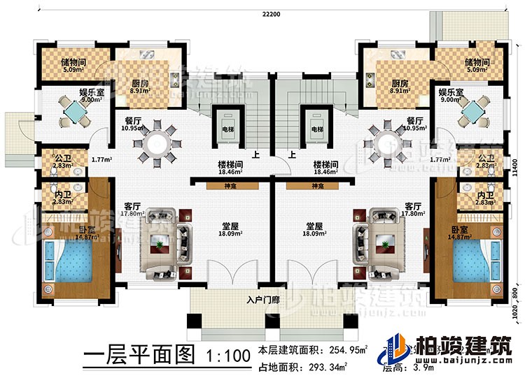 一层：入户门廊、2堂屋、2神龛、2客厅、2楼梯间、2电梯、2餐厅、2厨房、2储物间、2娱乐室、2卧室、2公卫、2内卫