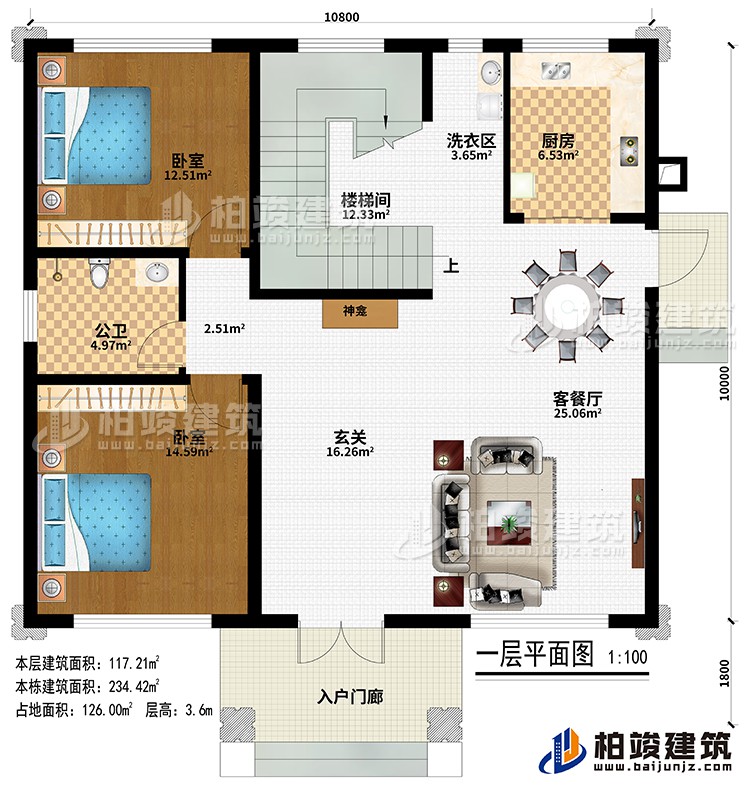 一层：入户门廊、玄关、神龛、客餐厅、厨房、2卧室、公卫、楼梯间、洗衣区