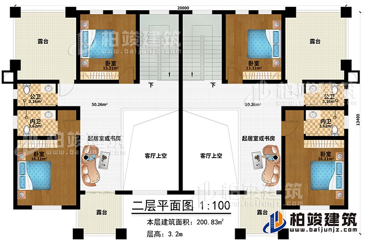 二层：4卧室，2公卫，2内卫，2起居室或书房，4露台，2客厅上空